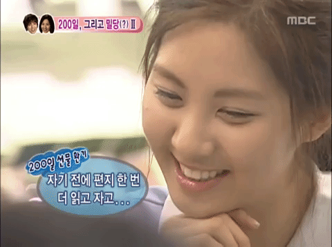 We Got Married Yongseo Couple GIF