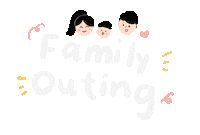 17beautyhouse travel family trip tgif Sticker