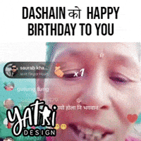 Happy To You GIF by yatri design