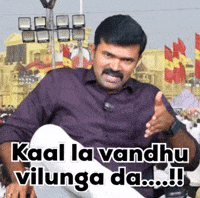 Sani GIF