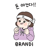 브랜디 Sticker by brandi official