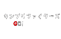 こいちゃん Sticker