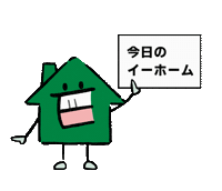 今日 Sticker by jinzai