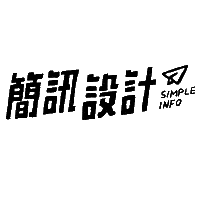 圖文不符 Sticker by SimpleInfo