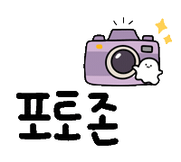 할로윈왔다요 Sticker