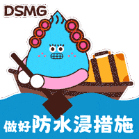Smg Sticker by smgmacau