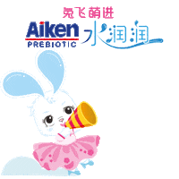 Chinese New Year Sticker by Aiken Malaysia