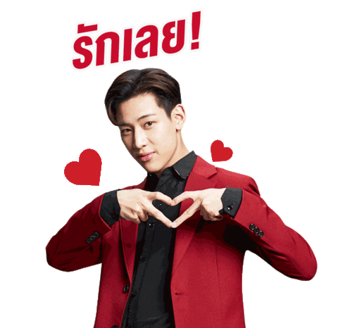 heart love Sticker by CP Brand