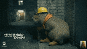 Suspicious Watch GIF