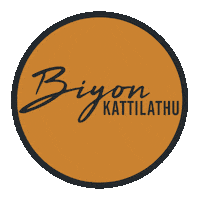 Schokolade Sticker by Biyon Kattilathu