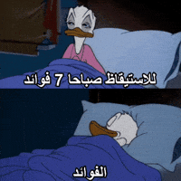 Text Arabicmeme GIF