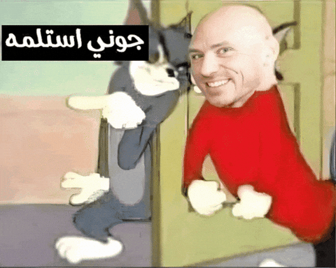 Text Arabicmeme GIF