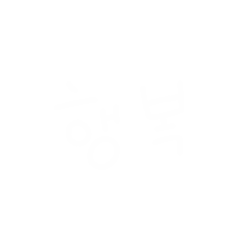 행복 ハッピー Sticker