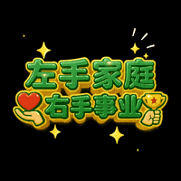 Family Love GIF by Chevin Global