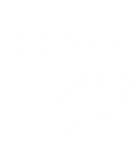 New Year Sticker