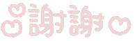 Pink Thank You Sticker