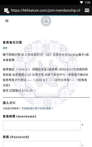 hkfeature giphyupload GIF
