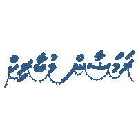 Islam Ramadan Sticker
