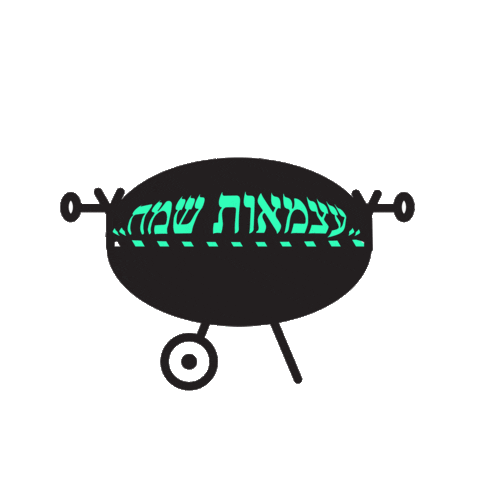 ישראל Sticker by namburg drori