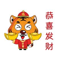 Animated Sticker