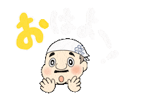 Surprised Morning Sticker