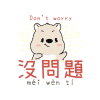 No Problem Bobo Sticker