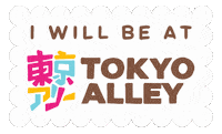 Cosplay Merch Sticker by Tokyo Alley