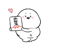 新年 Sticker