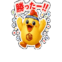 Victory Lineスタンプ Sticker by 熊本とりから家 下松店