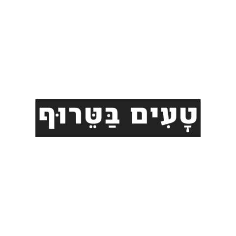 Text Sale Sticker