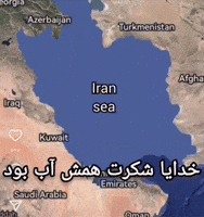 Iran GIF