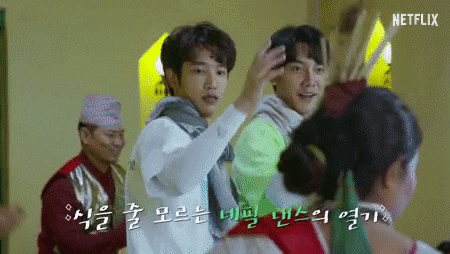 Lee Seung-Gi Travel GIF by Netflix Malaysia