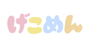 Kumat Sticker