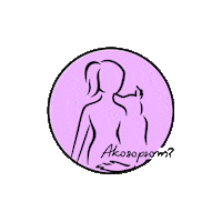 Pes Sticker by ako so psom