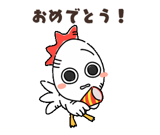 izumofarm giphyupload おめでとう お祝い たまご Sticker
