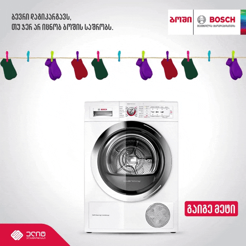 bosch washing machine GIF