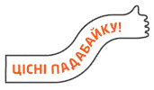 Like It Sticker