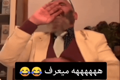 remo396 giphyupload giphycreatortest iraq العراق‎ GIF