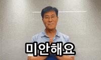 쏘리 GIF by 현대모비스