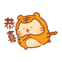 Happy Chinese New Year Sticker