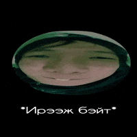Mongolia GIF