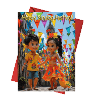 Celebrations Sticker