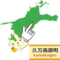 うさぎ Sticker