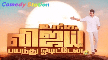 The Greatest Of All Time Leo GIF