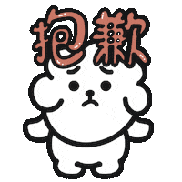Linesticker Sticker by eerseart