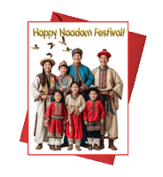 Celebrations Sticker