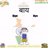 Learn Bye Bye GIF by Zhot