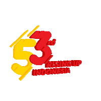 Rising Im3 Ooredoo Sticker by Indosat Ooredoo