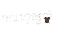Baby Sticker