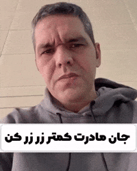 Iranian GIF